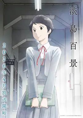 仙逆免费看全集完整版