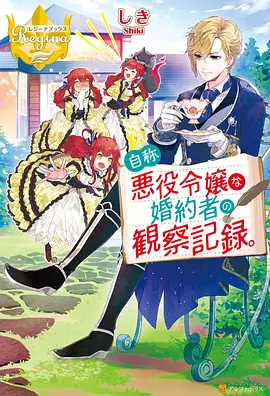 仙逆手机平板电脑观看