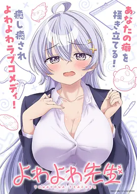 仙逆永久免费观看