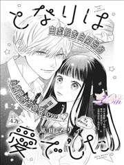 夜魔影院暗影猎手漫画改编